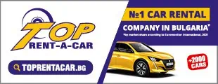 banner toprentacar 310h120 digital4plovdiv